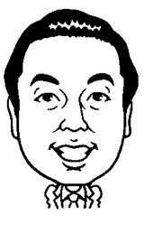 専務　佐々木貢