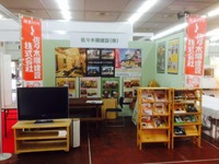 10151392_302404106575224_1976008561_n