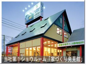 iedukurihaxtukennkann